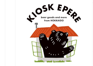 KIOSK EPERE　オープンのお知らせ